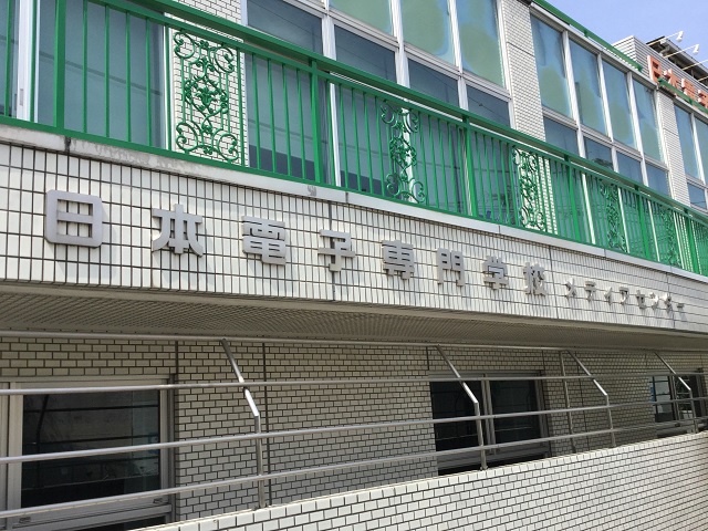 jec-hall-front-2
